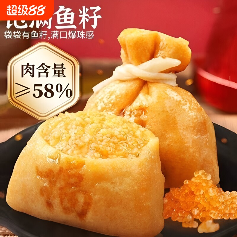 鱼籽福袋关东煮食材|千人加购图片