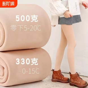 500克特厚光腿神器打底裤 女秋冬外穿加绒加厚肉色肤色裸感
