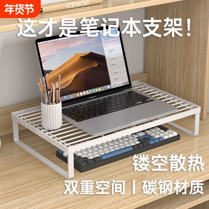 笔记本电脑支架镂空式散热架家用底座桌面增高星空烧烤架子电脑桌支撑显示器收纳