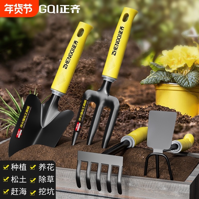 园艺种花工具家用套装三件套铲子栽花工具种菜小铲子松土种植赶海