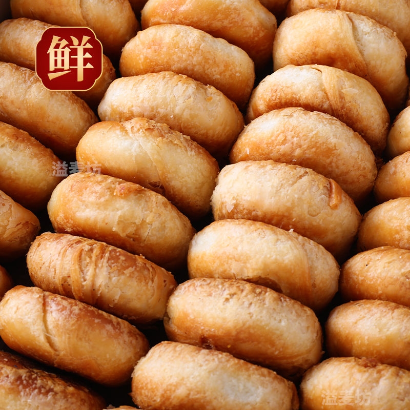 正宗老婆饼酥饼老牌子香酥饼绿豆饼千层酥散装代餐零食包邮饼干