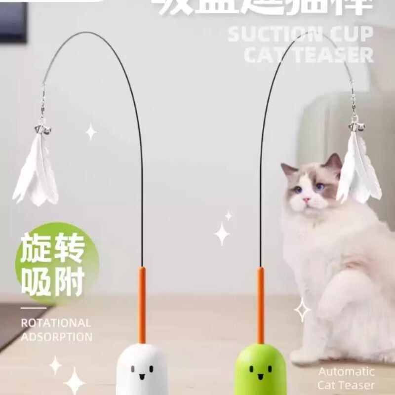 喵咪先生猫玩具吸盘逗猫棒长杆羽毛猫咪自嗨解闷幼猫小猫用品固定