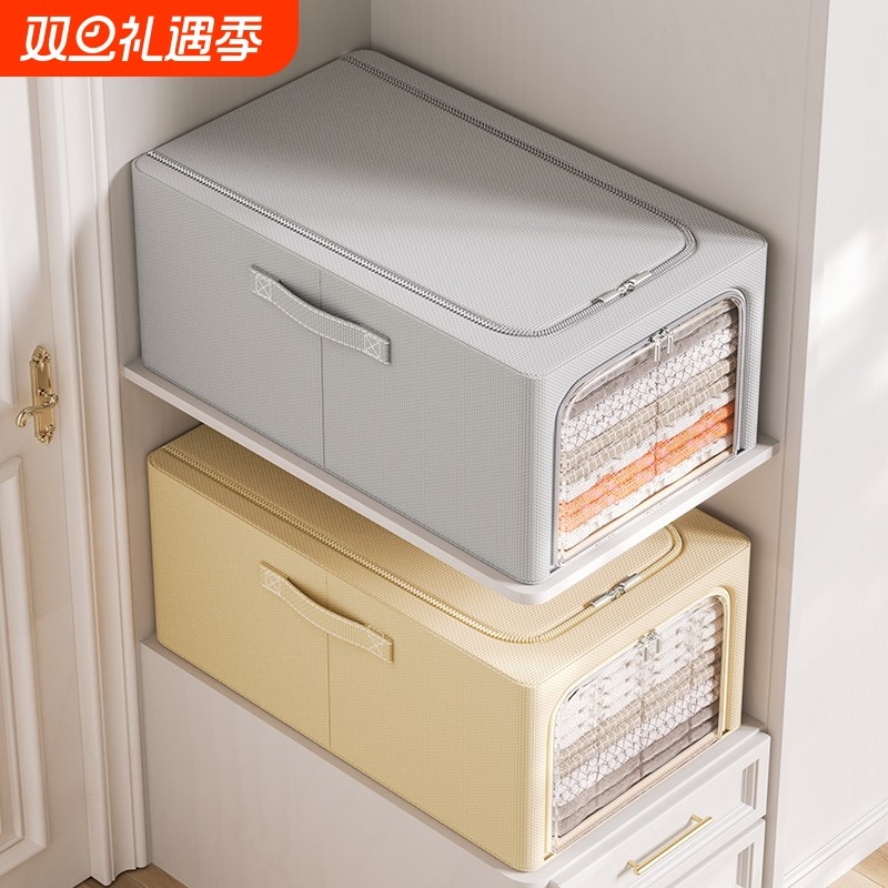 衣服收纳箱布艺装四件套衣物整理盒储物筐衣柜专用牛津布百纳家用