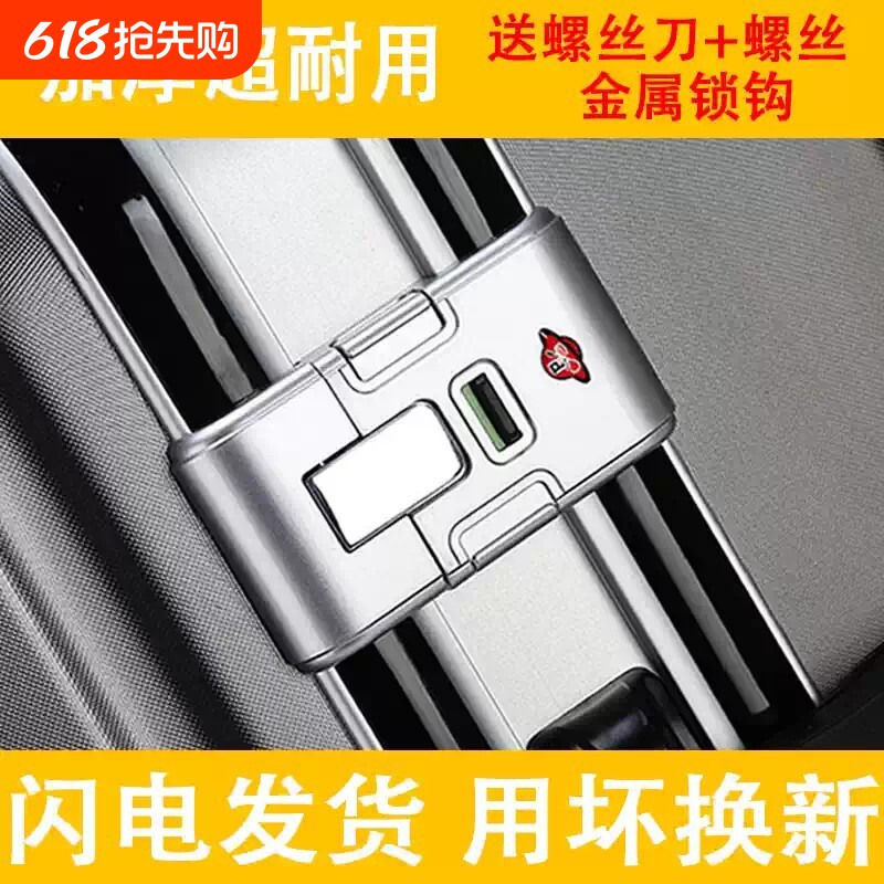 拉杆箱扣锁配件黑色银色密码锁新款通用行李箱锁扣零件更换钥匙扣