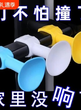 硅胶门吸免打孔门挡卫生间门把手防撞神器卧室门阻.静音缓冲木门
