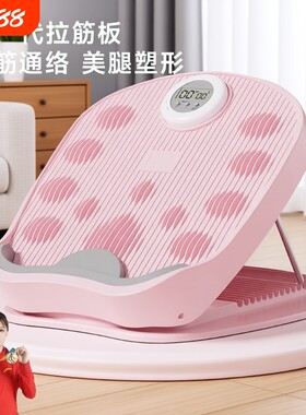 拉筋板斜踏板小腿拉伸器