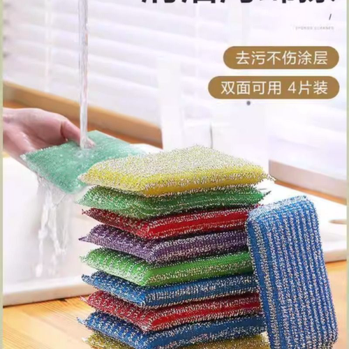 海绵擦洗碗厨房家用刷锅神器百洁清洁刷碗布魔力钢丝去污清洁块