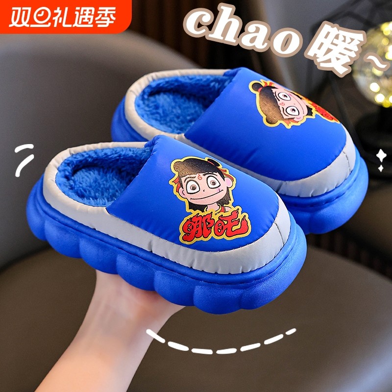 中大童棉拖鞋秋冬男童女宝宝家居室内防滑新款那吒包跟棉鞋防水