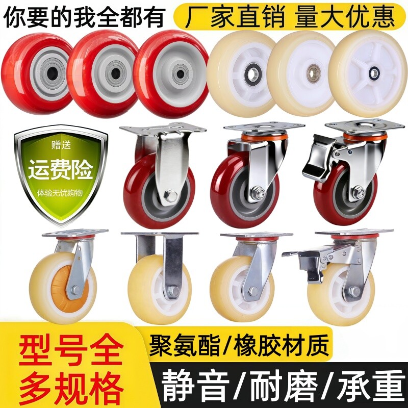 脚轮橡胶牛津轮4寸5寸静音滑轮小手推平板拉车轱辘轮子万向轮单轮