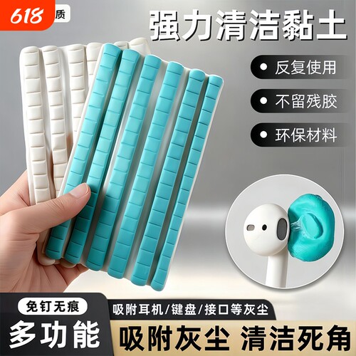 【双面清洁蓝丁基双面胶】