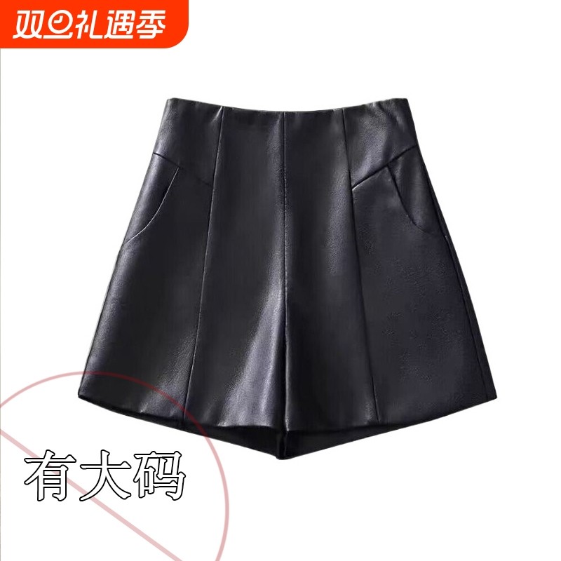 皮短裤女显瘦春秋秋冬季阔腿靴裤