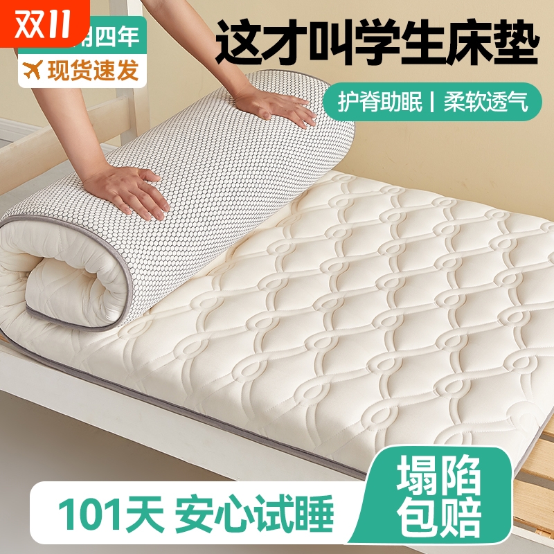 【a类母婴级】抗压云感棉床垫