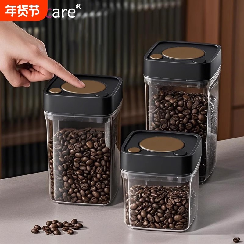 真空储存罐咖啡豆粉密封罐茶叶罐子食品级保鲜罐收纳盒方形食物,厨房/烹饪用具,密封罐,淘宝优惠券,粉丝福利购,淘宝优惠卷