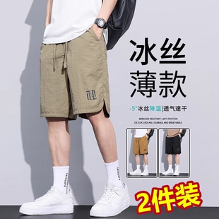 冰丝休闲短裤男士夏季薄款宽松运动外穿速干裤美式工装五分裤男款