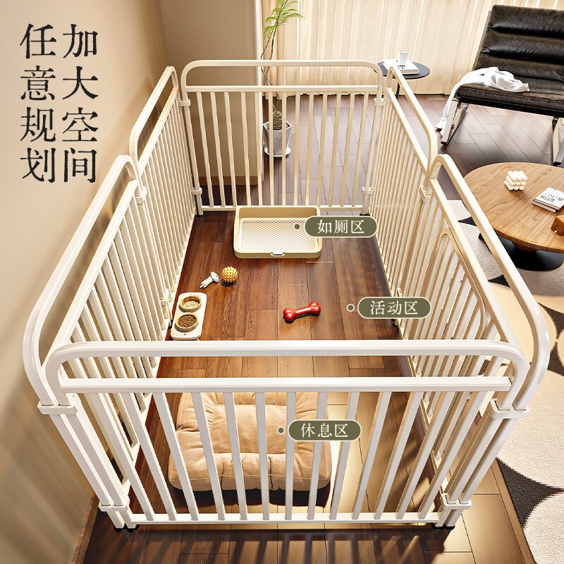 宠物围栏狗狗室内家用自由组合中小型犬泰迪隔离门训厕狗笼子加高