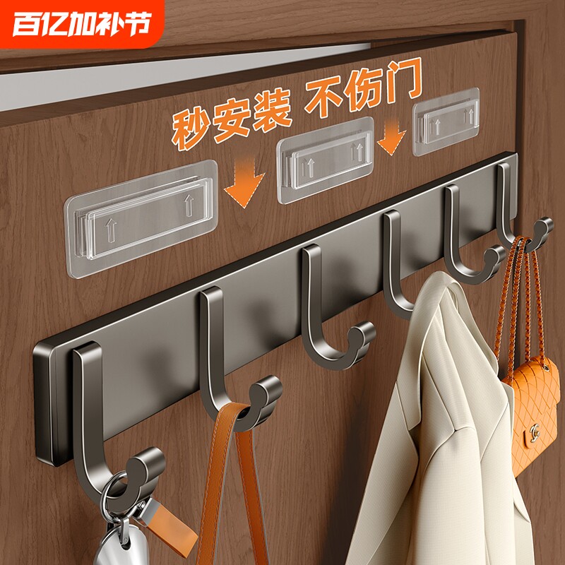 门后挂钩免打孔强力承重卫生间厨房墙上壁挂粘胶钩挂衣架一排卧室