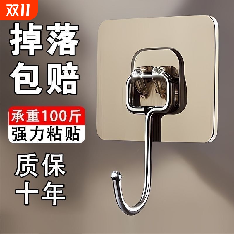 大挂钩免打孔强力胶粘钩挂墙壁承重墙无痕粘贴钩强力粘粘胶厨房