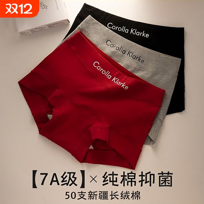 纯棉高腰无痕女士内裤|千人加购