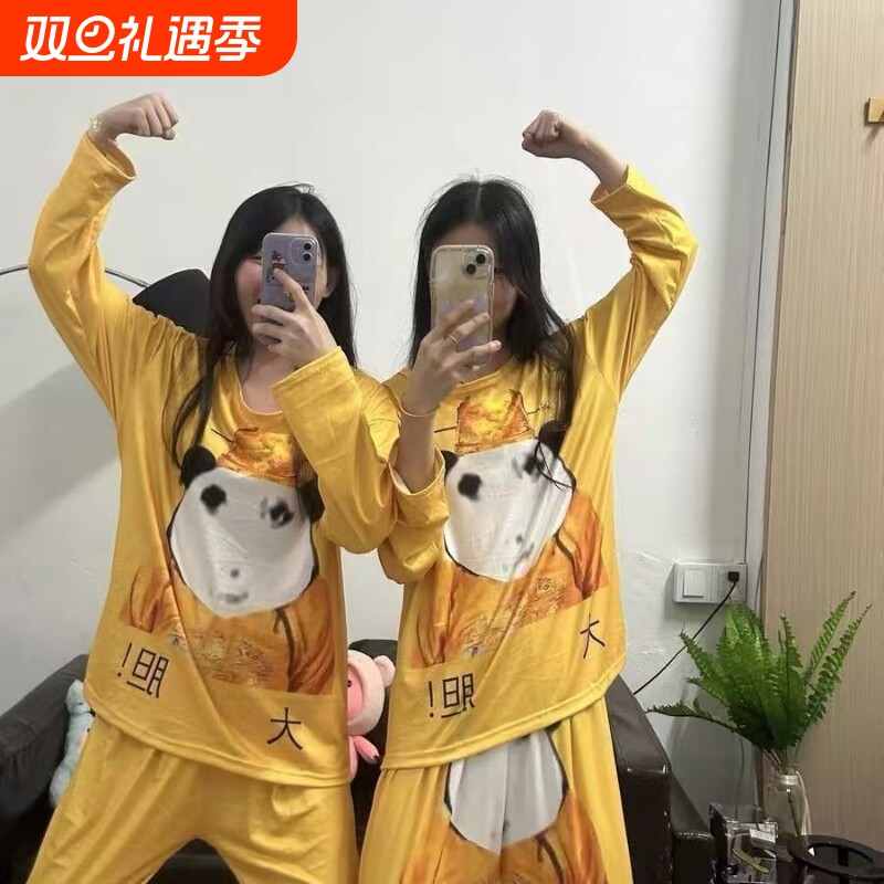 男女珊瑚绒网红同款休闲居家抽象