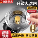 漏水塞弹跳芯下水器洗菜盆 厨房水槽过滤网不锈钢双密封防臭通用款