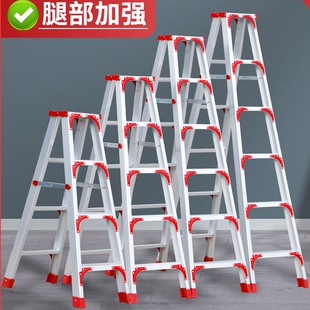 人字梯家用折叠伸缩梯室内多功能双侧工程梯楼梯4加厚铝合金梯子