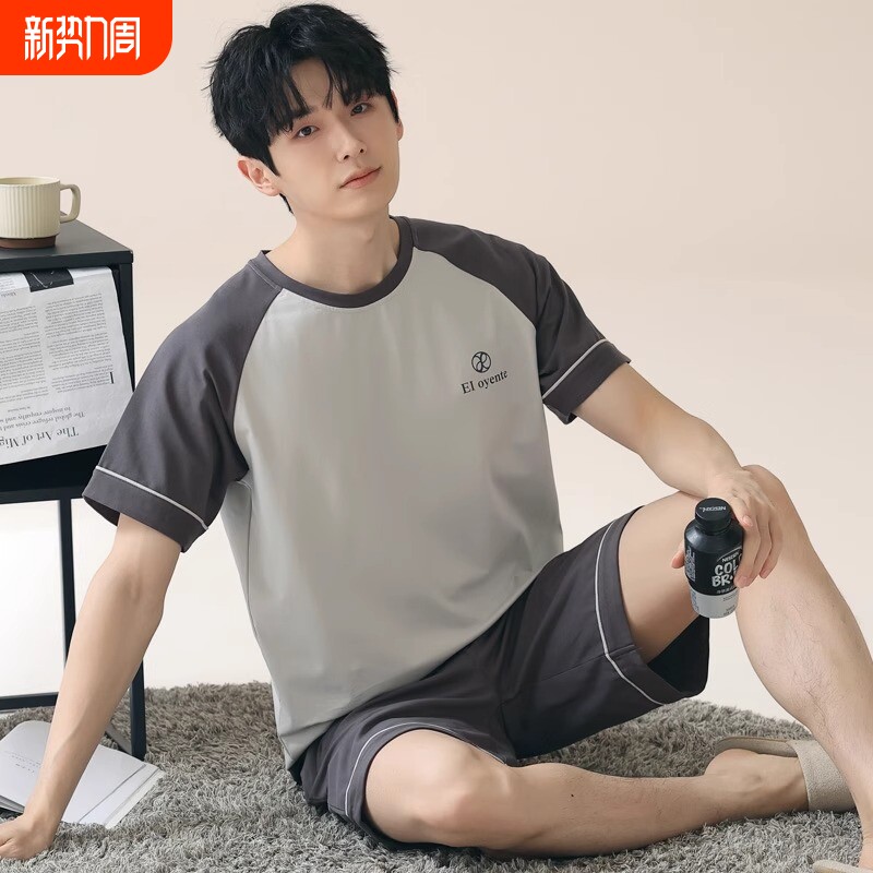 2026新款夏天条纹睡衣男士夏季青少年短袖男生家居服男款大码套装