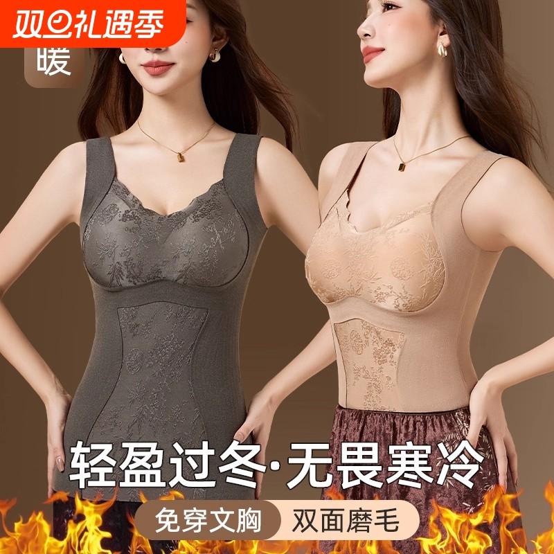 加绒保暖背心女冬带胸垫上衣加厚德绒打底美背塑身女文胸内搭双面