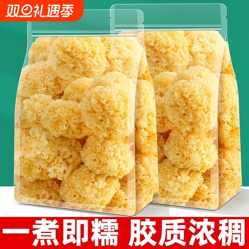 古田椴木小银耳干货非特级糯耳出胶简单雪耳木耳无硫软糯食材红枣