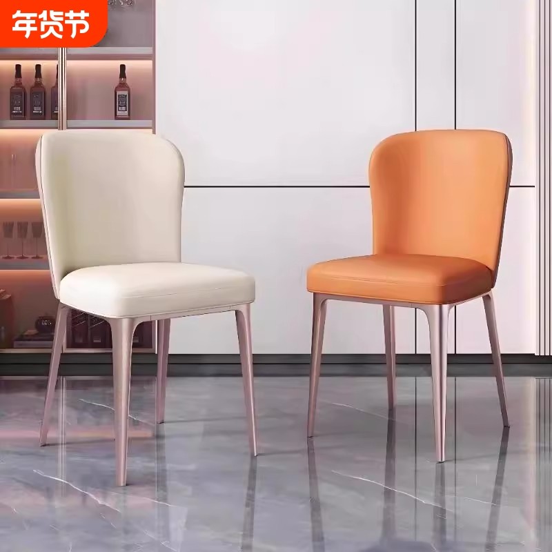 意式轻奢餐椅家用小户型北欧餐厅休闲靠背椅酒店贝勒椅子网红轻奢,住宅家具,餐椅,淘宝优惠券,粉丝福利购,淘宝优惠卷