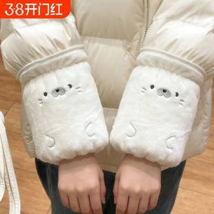 可爱卡通海豹袖套秋冬女款羽绒服办公室防脏护袖工作毛绒袖头套袖