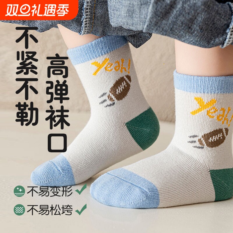 男童袜子秋冬季纯棉儿童中筒袜