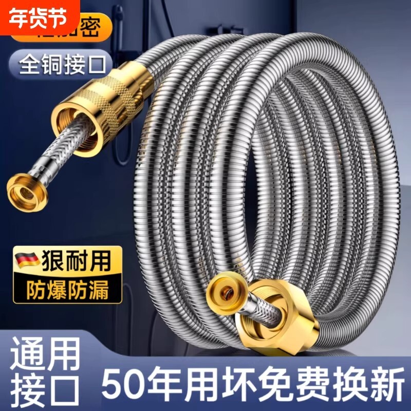 304不锈钢花洒软管淋浴雨喷头连接管通用热水器出水管子配件防爆