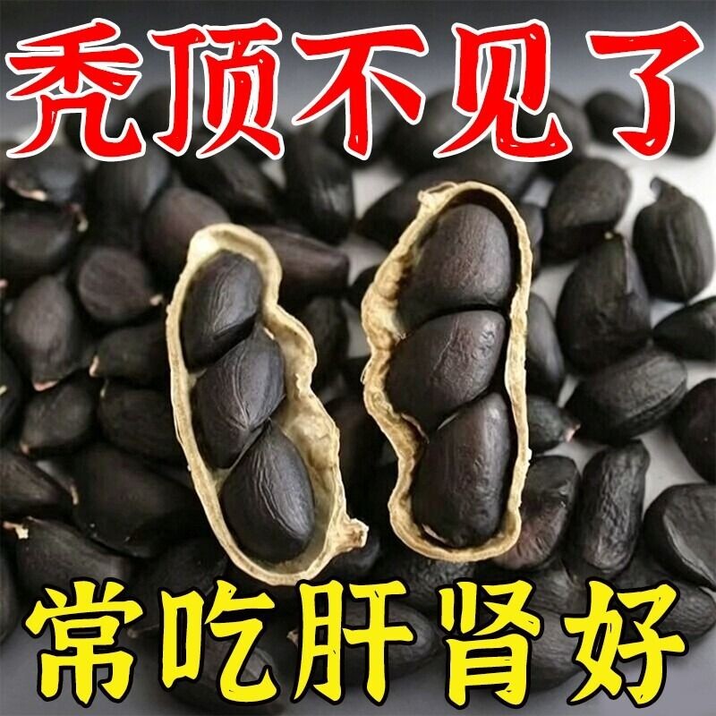 富硒黑花生云南特产官方旗舰店带壳生的农家黑皮花生新鲜晒干健康