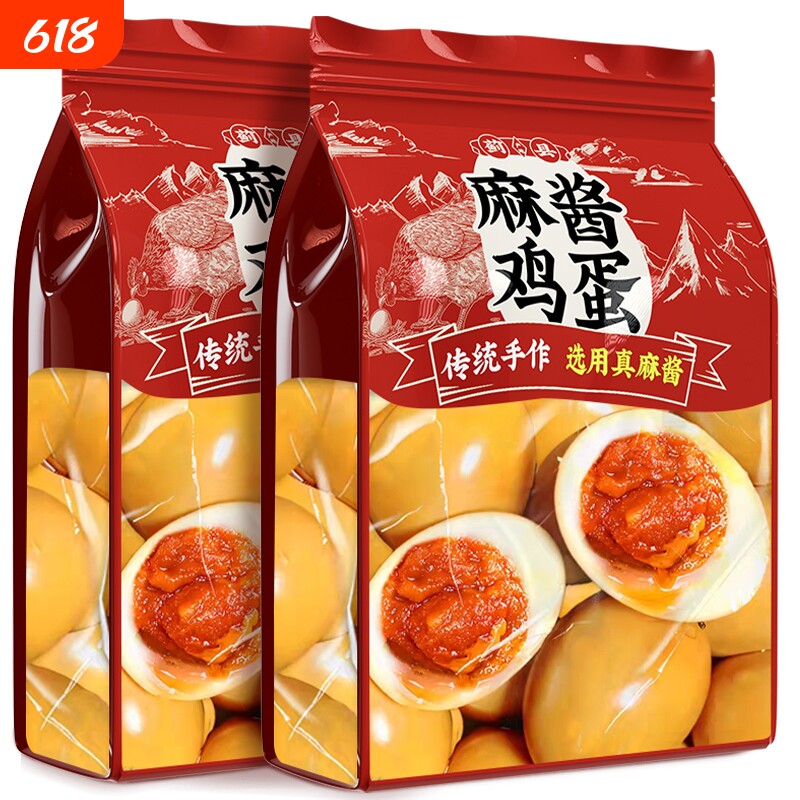 蓟县正宗麻酱鸡蛋天津特产流沙流油五香鸡蛋即食不咸早餐网红零食