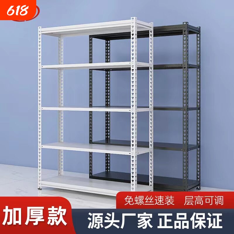 置物架多层角钢货架展示架家用可调节加厚承重铁架可移动储物
