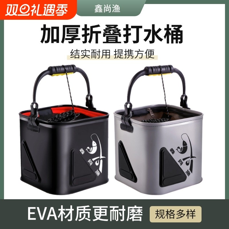 折叠打水桶加厚钓鱼桶EVA矶钓桶便携式活鱼桶折叠桶水桶渔具配件