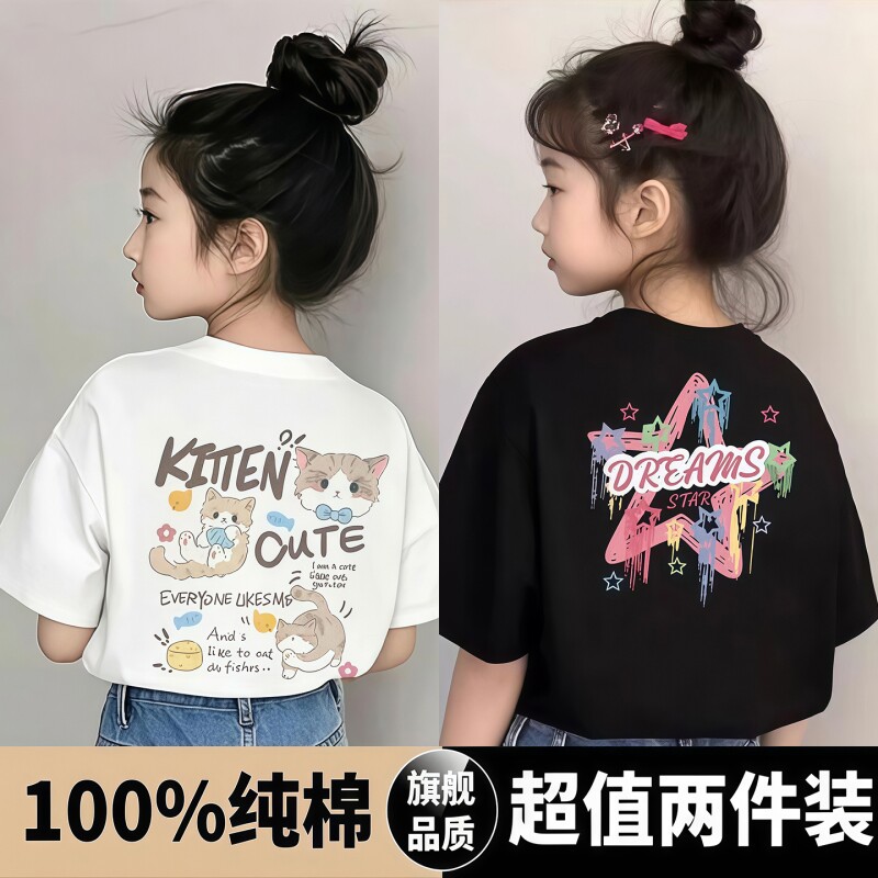 爆款中大女童短袖t恤夏季2026新款纯棉洋气时髦宽松儿童女孩上衣图片