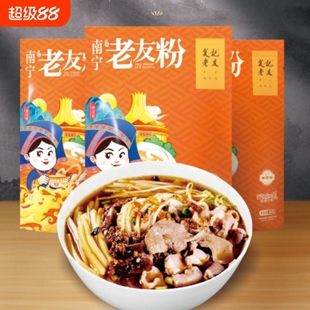 广西复记老友粉南宁速食宽粉批发方便速食袋装酸笋酸辣手工小吃