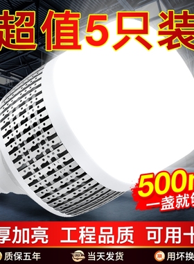 大功率灯泡超亮螺口led工业厂房照明灯e27家用节能200W球泡灯车间