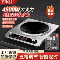 Wanlida Congave, индукционная плита Home 4500W Высокоэлектростанция.