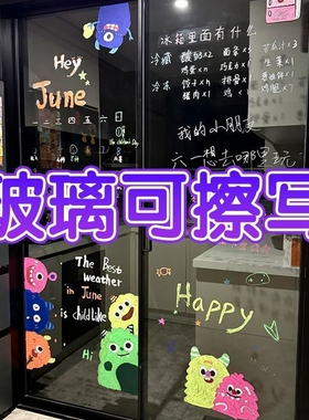 玻璃笔可擦笔厨房玻璃门写字笔氛围装饰涂鸦绘画画写在玻璃上的笔丙烯马克笔陶瓷镜面亚克力珐琅留言板