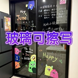 玻璃笔可擦笔厨房玻璃门写字笔氛围装饰涂鸦绘画画写在玻璃上的笔丙烯马克笔陶瓷镜面亚克力珐琅留言板