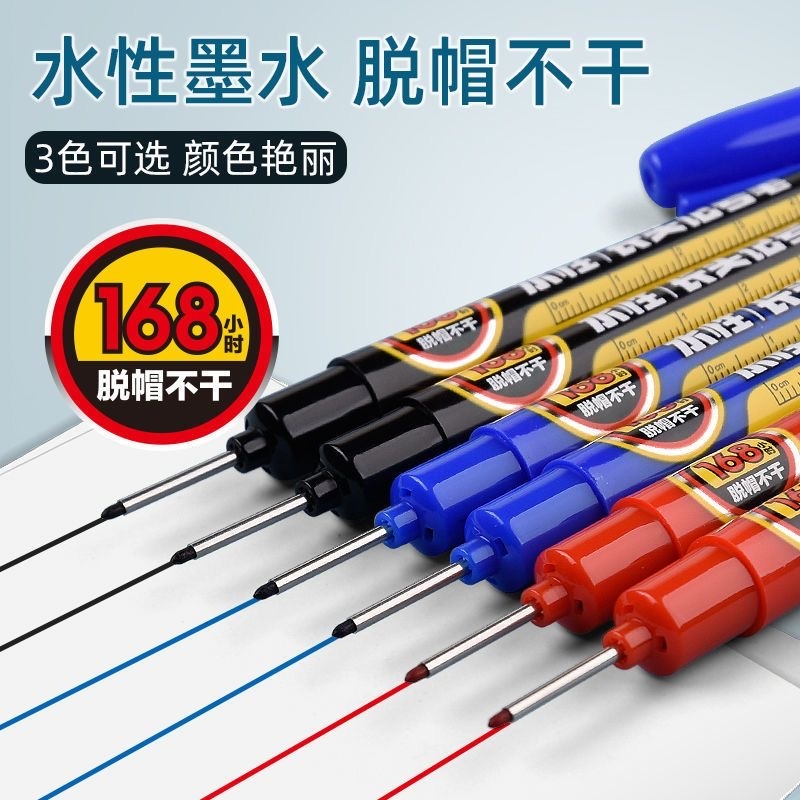 168小时长头记号笔水性木工划线笔瓷砖画线安装工地专用深孔长嘴黑色划线细头加长打孔防水防油不掉色脱帽