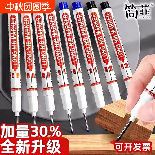 简菲速干防水记号笔|千人加购