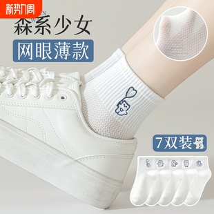 袜子女夏季 网眼透气纯棉卡通可爱少女夏天无骨短袜ins潮中筒 薄款