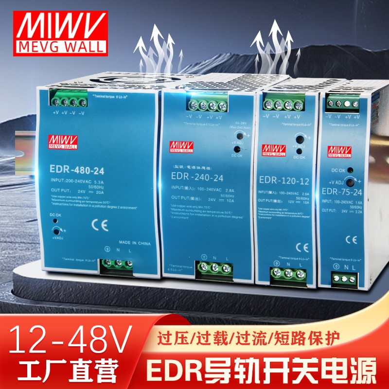 【官方正品】【原装明伟】开普票