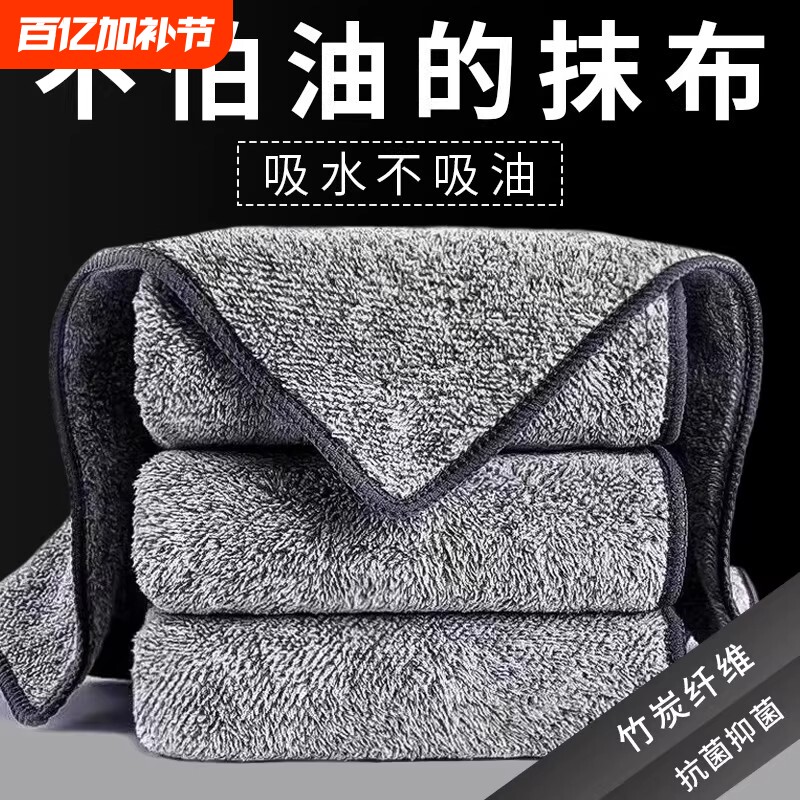 洗碗布厨房抹布专用不沾油不掉毛清洁布家用吸水毛巾家务
