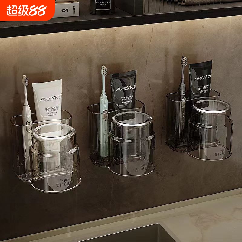 壁挂式漱口杯架浴室|超1万次加购