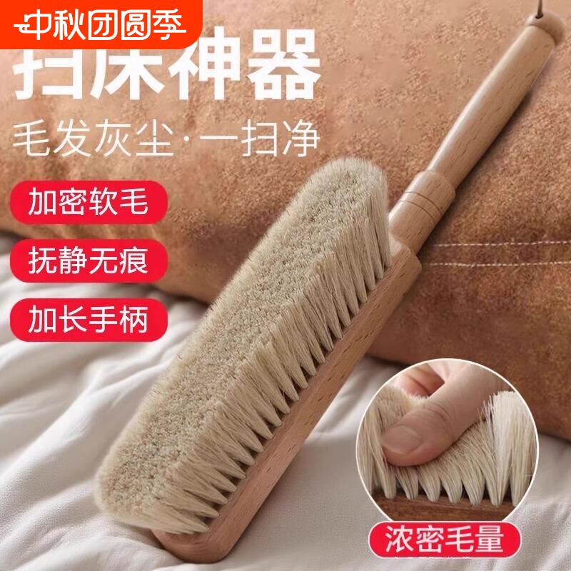 床刷神器仿马毛吸灰清洁除尘刷图片