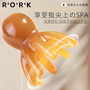 按摩梳按头推荐！八爪鱼头部按摩器章鱼品质头疗经络疏通神器